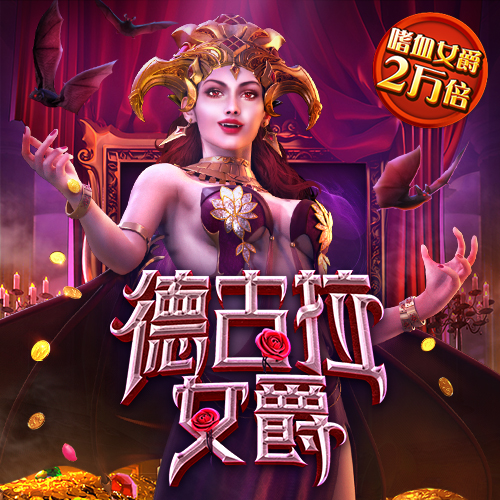 完美真人(wm)