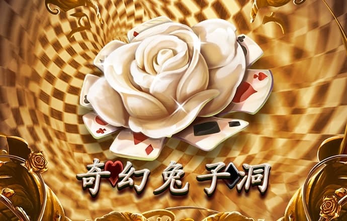 957娱乐活动大厅