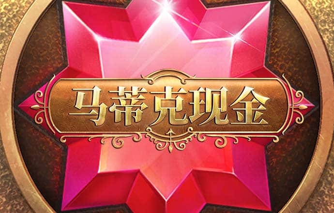 豪赢体育官网登录